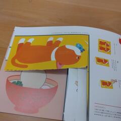 【ジャンク品】かみこうさく　メルちゃんマグネットえほんの画像