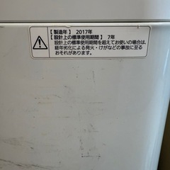 Panasonic2017年式洗濯機　お譲り先決まりましたの画像