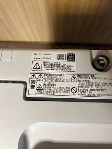 HITACHI 全自動洗濯機 洗濯5.0kg NW-50K-W 2025年製