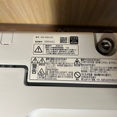 HITACHI 全自動洗濯機 洗濯5.0kg NW-50K-W 2025年製の画像