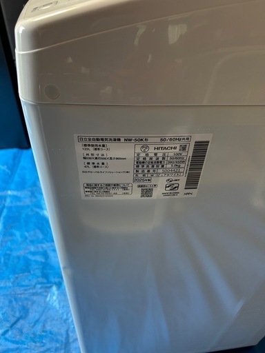 HITACHI 全自動洗濯機 洗濯5.0kg NW-50K-W 2025年製