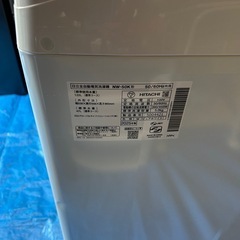 HITACHI 全自動洗濯機 洗濯5.0kg NW-50K-W 2025年製の画像