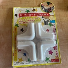 Baby ダイソー商品　まとめ売りの画像