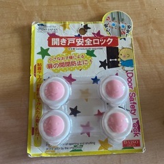 Baby ダイソー商品　まとめ売りの画像