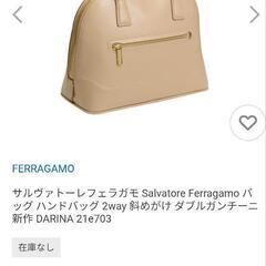 非常に美品。Salvatore Ferragamo　DARINA 2way　ハンドバッグの画像