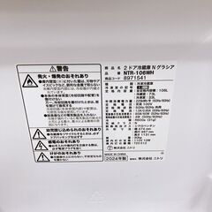 ニトリ 106L 冷蔵庫 一人暮らし MKT08132の画像