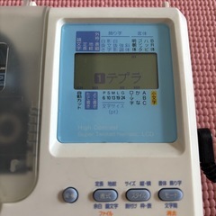 KING JIM テプラ PRO SR52の画像