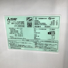 #H-42【ご来店頂ける方限定】MITUBISHIの3ドア冷凍冷蔵庫ですの画像