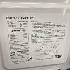 【ご来店限定】＊ HITACHI 電子レンジ　2023年製＊0820-5の画像