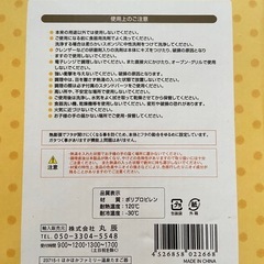 ほかほかファミリー 温泉たまご器 5個用／温泉卵の画像
