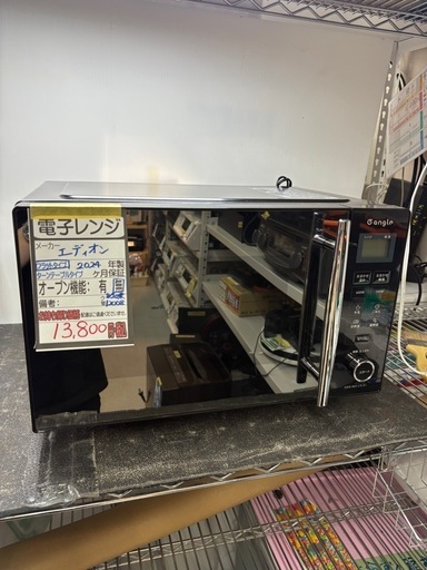 【美品】電子レンジ　2024年製　エディオン　e angle 美品】電子レンジ 2024年製 エディオン e angle