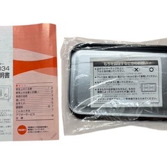 ツインバード TWINBIRD トースター 新品未使用品の画像
