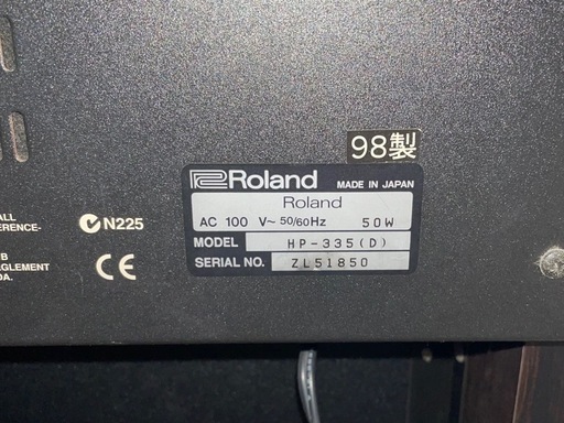 ローランド　デジタルピアノ　HP335！ Roland ローランド 電子ピアノ HP-335(D) 99年製 楽器 椅子付き