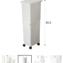 ニトリ　スリム分別ペール2段　ゴミ箱　　　の画像
