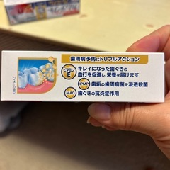 カムテクトプレミアム　２７g
の画像