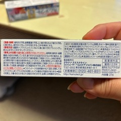 カムテクトプレミアム　２７g
の画像