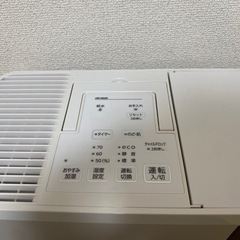 DAINICHI/加湿器 HD-9020の画像