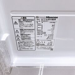  ハイセンス 227L 冷蔵庫 一人暮らし B071110の画像