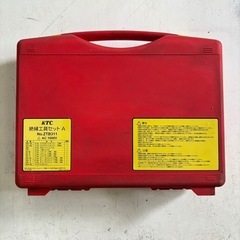 絶縁工具セットA／ZTB311／KTCの画像