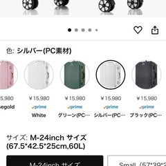 Yuweijie　スーツケース アルミフレームの画像