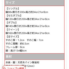 すのこベットの画像