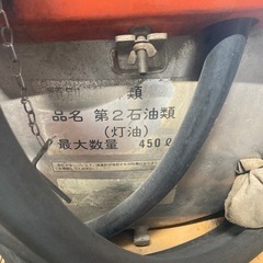 タンクローリー！計量器12V450ℓの画像