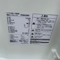 取引確定）maxzen（マクスゼン）の2ドア冷凍冷蔵庫「JR138ML01GM」の画像