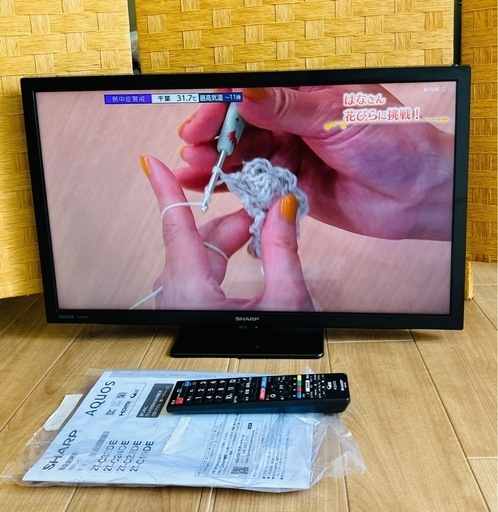 引取】シャープSHARP AQUOS 24V型ハイビジョン液晶テレビ 2T
