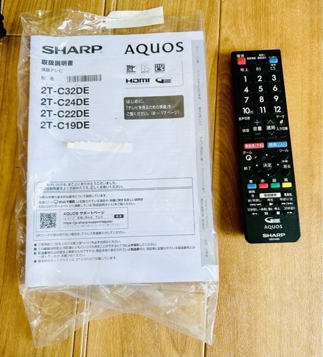引取】シャープSHARP AQUOS 24V型ハイビジョン液晶テレビ 2T