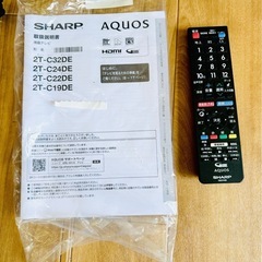 【引取】シャープSHARP  AQUOS 24V型ハイビジョン液晶テレビ 2T-C24DE★2022年製★動作確認済み の画像