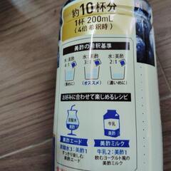 [商談中]飲料5本(ペットボトル4と希釈タイプ1)の画像