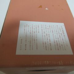 新品未使用箱入りたち吉　藍十草　お好み椀1個　969－527の画像