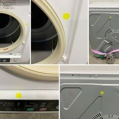 2022年製 日立 衣類乾燥機 5.0kg ヒーター＆風乾燥 仕上げコース ふんわりガード タイマー DE-N50WV-W 中古家電 店頭引取歓迎 R9954の画像