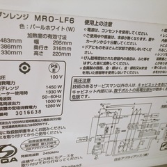 【2000円】HITACHI オーブンレンジ（MRO-LF6） の画像