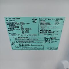 現品のみ！2021年☆2ドア冷蔵庫☆85L☆近郊配達致します！の画像