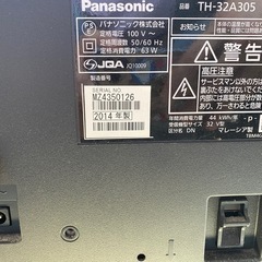 パナソニック　液晶テレビ　2014年製　TH-32A305の画像