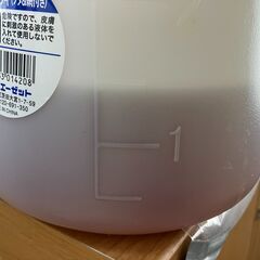 エンジンオイル  Castrol(カストロール) EDGE 5W-30 LL, ACEA C3 1.5L 4輪ガソリン/ディーゼル車両用 全合成油の画像