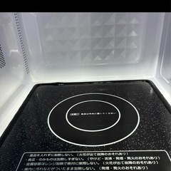 ◇2023年製◇アイリスオーヤマ◇電子レンジ◇の画像