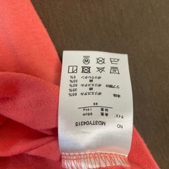 【95】しろくま　夏シャツの画像