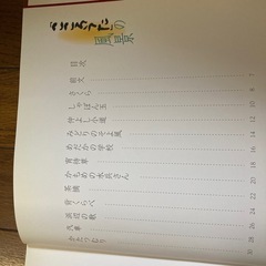 こころの歌の風景の画像