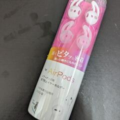 AirPods用 落下防止イヤーホルダーの画像