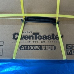 オーブントースター　新品未使用の画像