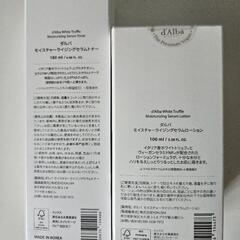 ダルバ　トナー　セラムのセットの画像