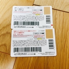 入場者特典 センタイリング ゴジュウジャー＆仮面ライダーガヴ☆未使用ムビチケ2枚の画像