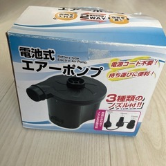ファミリープールの画像