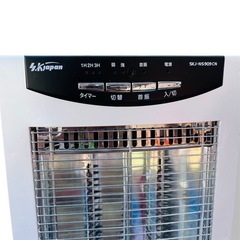 遠赤外線カーボンヒーターの画像