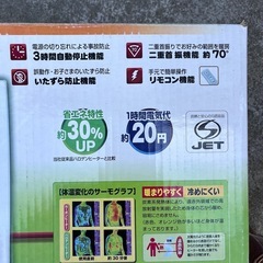 遠赤外線カーボンヒーターの画像