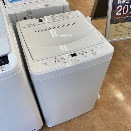 YAMADA   全自動洗濯機　2025年製　7.0kg