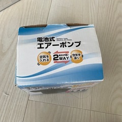ファミリープールの画像