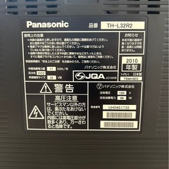 2010年製　Panasonic TV 32インチ　録画機能付きの画像